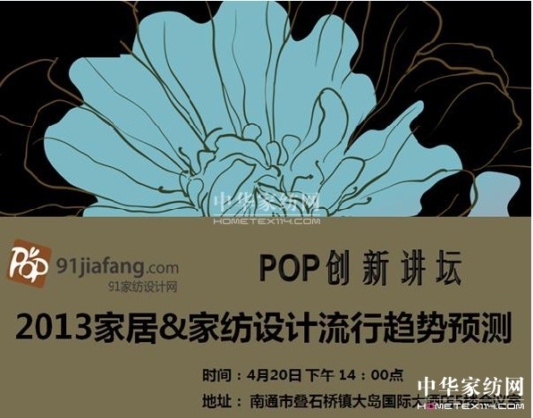 ���Ҽ�֮�����Bʯ��ӭ��POP2013�Ҽ�����څ��(sh��)�v��