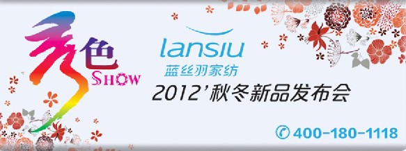 {zҼ2012ﶬƷl_Ļ