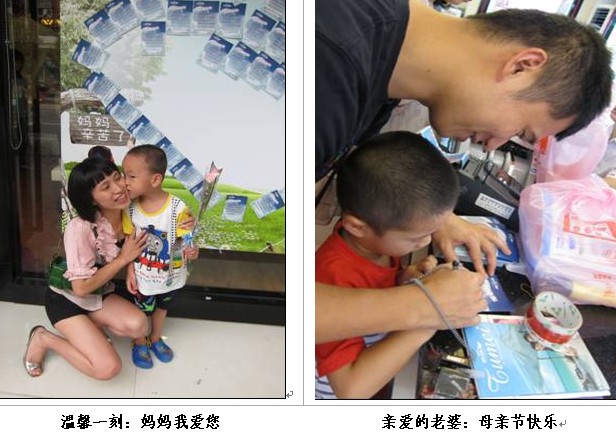 圖美寢飾母親節活動