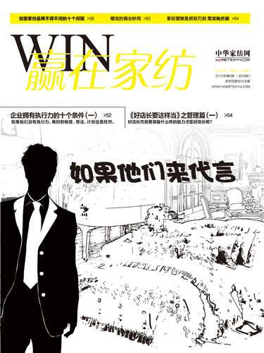 ���A�ڼҼ���2012��6�¿�ȫ���Ƴ�