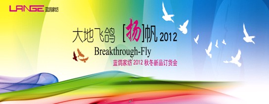 {Ҽ2012ﶬƷlĻ