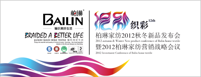 ռҼ2012ﶬƷlĻ