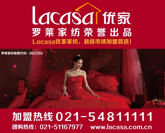 LacasaҼҼȫMvľЈ