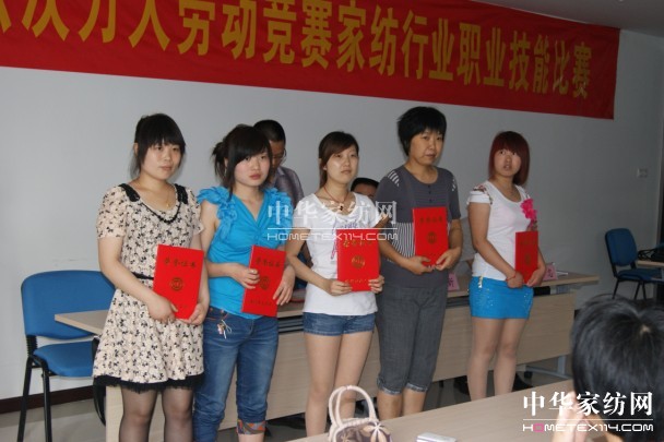 海門市第十六次萬人勞動競賽