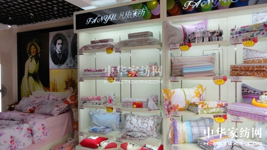 凡語家紡寧夏銀川專賣店盛大開業(yè)