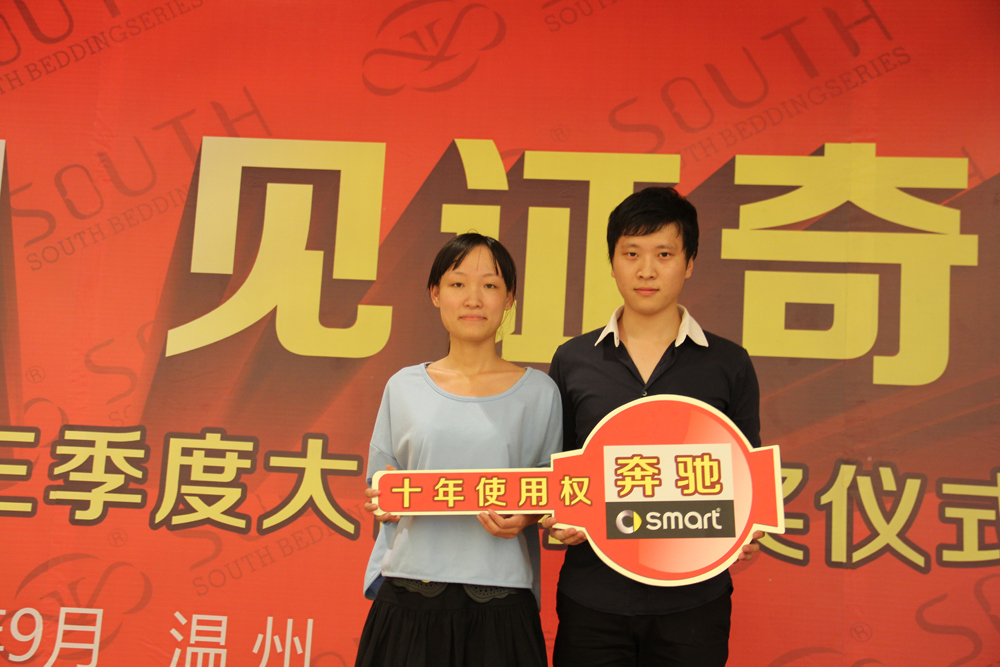 南方寢飾溫州70店聯(lián)動(dòng)促銷成績(jī)斐然