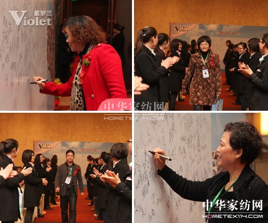 紫羅蘭2013春夏新品發(fā)布會盛大開幕