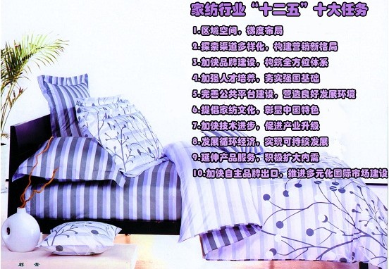 2012ЇҼИIʮPc
