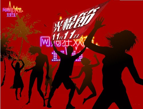 2012ЇҼИIʮPc