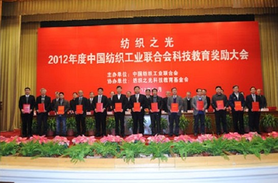 2012年中國(guó)家紡行業(yè)十大新聞盤(pán)點(diǎn)