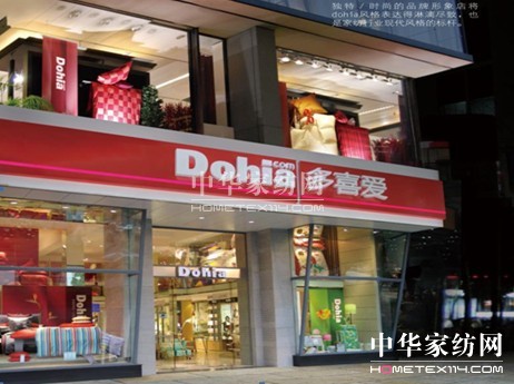 家紡開店，首選臨街店鋪
