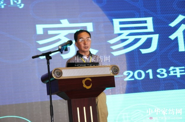 登喜鳥(niǎo)2013新品發(fā)布會(huì)召開(kāi)