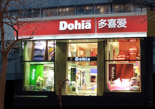 選擇多喜愛家紡，投資有保障