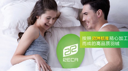艾萊依家紡：一條絕世羽絨被是如何煉成