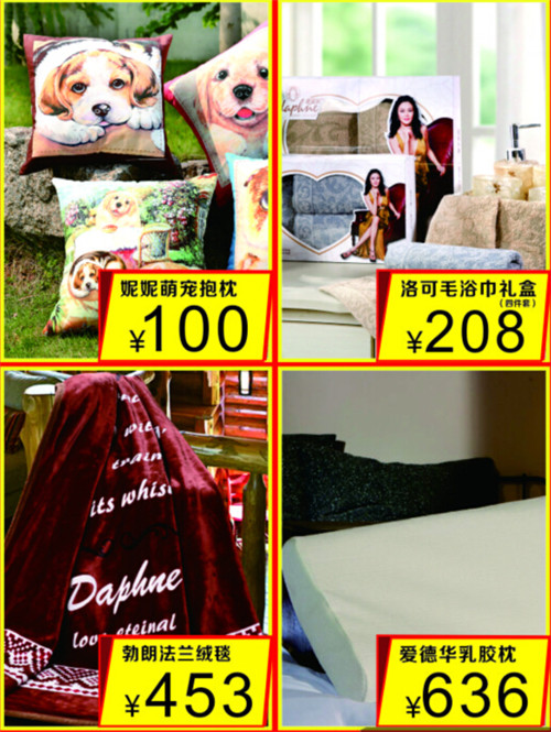 黛富妮各大門店零利風暴，“被”戰寒冬