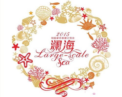 H2015Ʒle