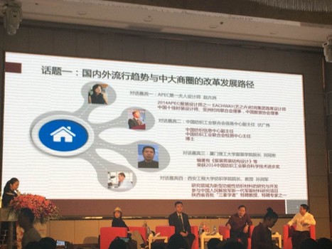 2015動(dòng)起來(lái)，珠江紡織紡織城擎領(lǐng)中大時(shí)尚圈