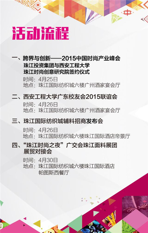 c-2015ЇrЮaI