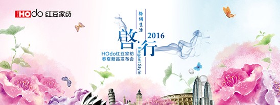 HOdotҼ2016Ʒla