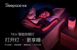 _R|Sleepace˯ _ߕr
