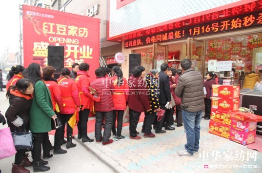 安徽霍山，HOdo紅豆家紡又開一店