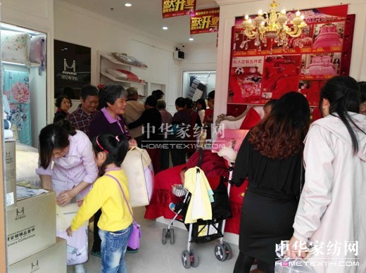 縵安頓家紡松江小昆山店盛大開業