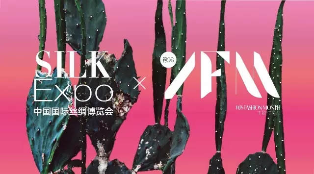 10月！震撼杭城的年度大秀即將誕生