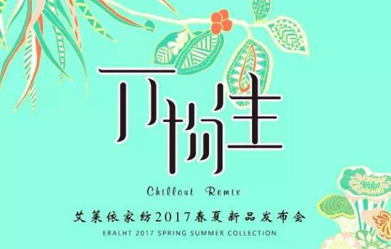 RҼ2017Ʒlɹe