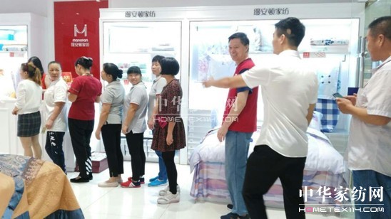 上�？z安頓家紡白河惠康中心廣場(chǎng)專(zhuān)廳盛大開(kāi)業(yè)
