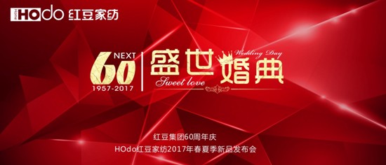HOdotҼ2017Ʒl(f)(hu)AMĻ