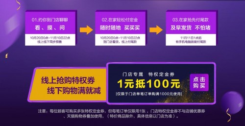 新零售風(fēng)口，傳統(tǒng)家紡品牌富安娜如何玩出新花樣？