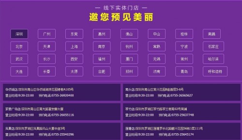 新零售風(fēng)口，傳統(tǒng)家紡品牌富安娜如何玩出新花樣？