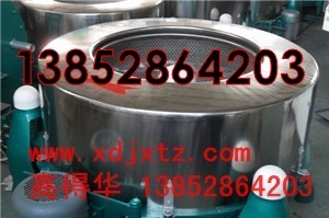 全鋼離心脫水機全鋼脫水機甩干機價格