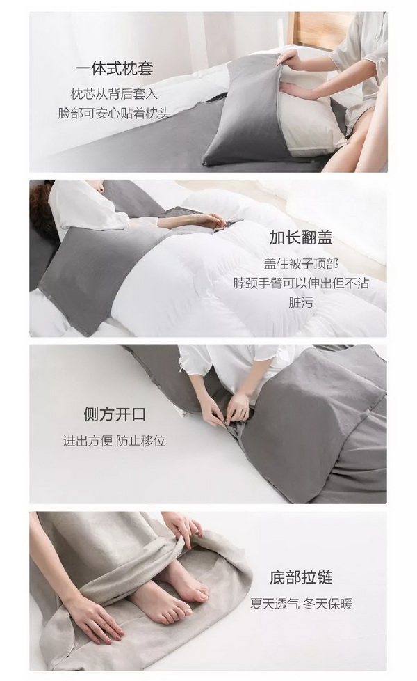 COMOLIVING推出銅氨防螨睡袋，旅行者的最佳拍檔