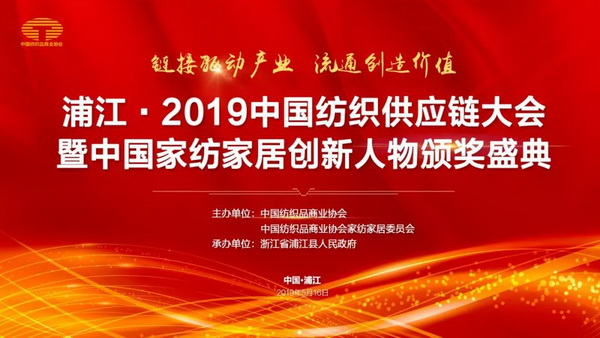 朽(q)(dng)a(chn)I(y) ͨ(chung)r(ji)ֵ--ֽ2019Ї(gu)(yng)朴(hu)Ї(gu)ҼҾӄ(chung)C(jing)ʢ¡ek
