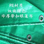 Ϻ|PE--ТԴ