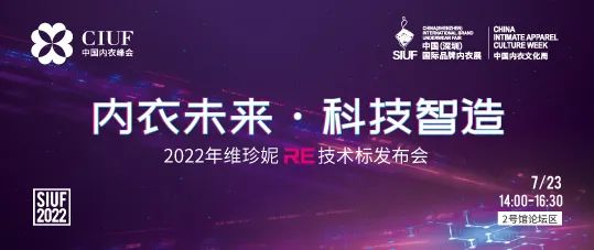 rЮa(chn)I(y)KһչSIUF2022ڃ(ni)չn723-25ʢ؆