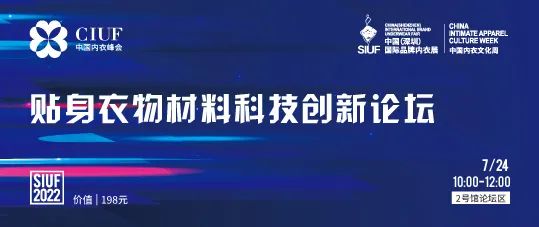 rЮa(chn)I(y)KһչSIUF2022ڃ(ni)չn723-25ʢ؆