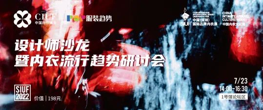 rЮa(chn)I(y)KһչSIUF2022ڃ(ni)չn723-25ʢ؆
