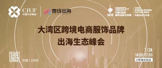 rЮa(chn)I(y)KһչSIUF2022ڃ(ni)չn723-25ʢ؆
