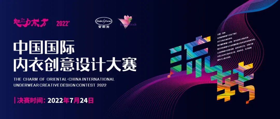 rЮa(chn)I(y)KһչSIUF2022ڃ(ni)չn723-25ʢ؆