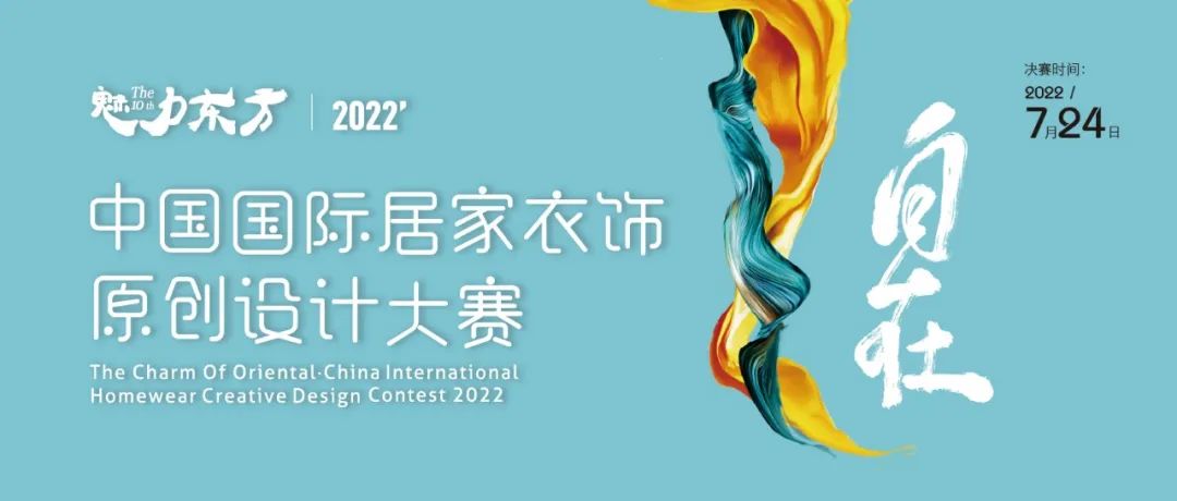 rЮa(chn)I(y)KһչSIUF2022ڃ(ni)չn723-25ʢ؆