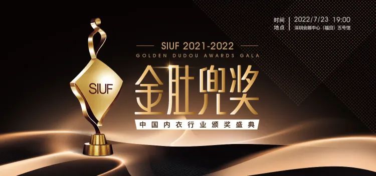 rЮa(chn)I(y)KһչSIUF2022ڃ(ni)չn723-25ʢ؆