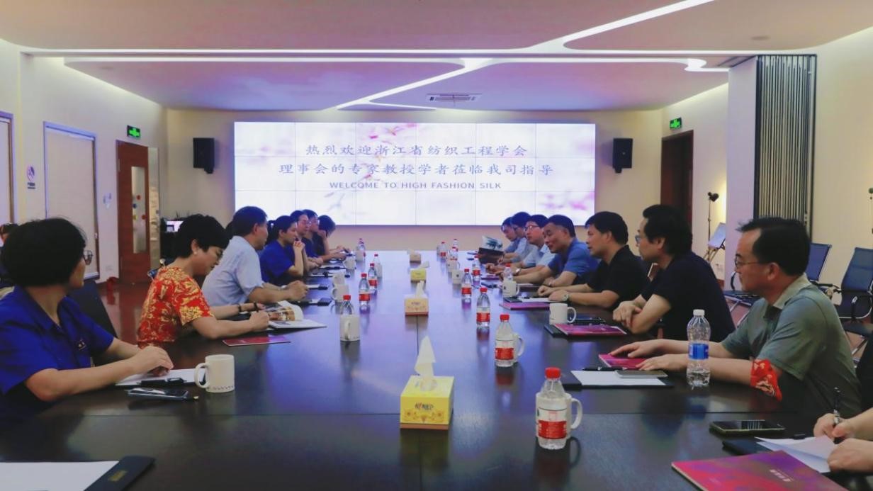 “智能制造綠色發展”--浙江紡織裝備創新論壇在全國紡機基地新昌縣舉行