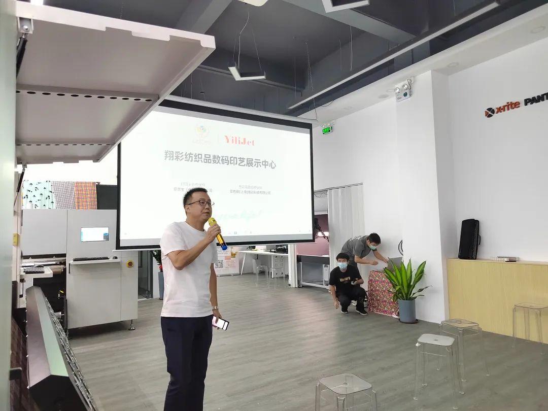 翔彩紡織品數(shù)碼印藝展示中心成功揭幕,現(xiàn)場(chǎng)發(fā)布多款重磅新品